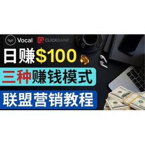 在Vocal Media 發(fā)布文章，按照瀏覽量賺錢 每單獲利50到100美元