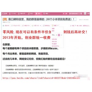 詳細拆解我是如何一篇日記0投入凈賺百萬，小白們直接搬運后也都凈賺10萬