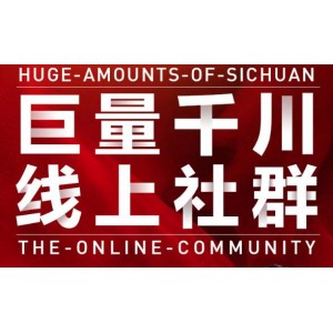 謹川老師-巨量千川線上社群，專業(yè)千川計劃搭建投放實操課價值999元