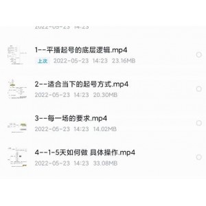 新規(guī)平播起號教程：平播起號的底層邏輯，適合當下的起號方式