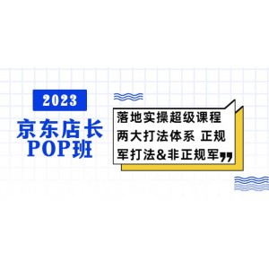 普通人怎么快速的去做口播，三課合一，口播拍攝技巧你要明白