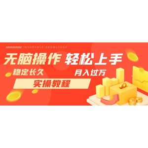 長(zhǎng)期穩(wěn)定副業(yè)，輕松上手，每天只需花費(fèi)一小時(shí)發(fā)送營(yíng)銷郵件，月入10000元