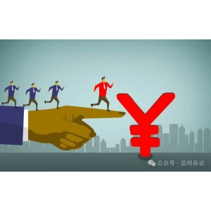 某公眾號揭秘：收入暴漲百十倍的秘訣何在？